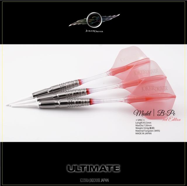 商品一覧 JOKERDRIVER ULTIMATE STORE