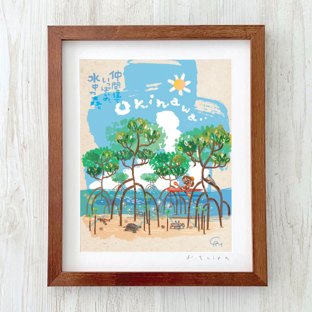 グラフィックアート 壁掛け おしゃれ 絵画 額付き 新築祝い 誕生日