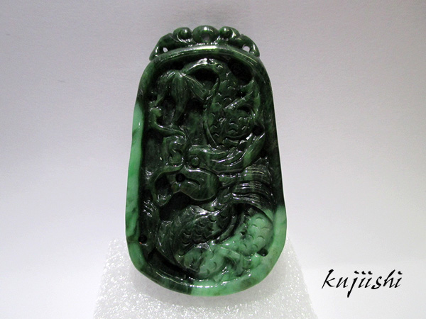 中国 翡翠彫刻 龍 天然翡翠(ヒスイ) 龍（ドラゴン） 彫刻 ペンダント