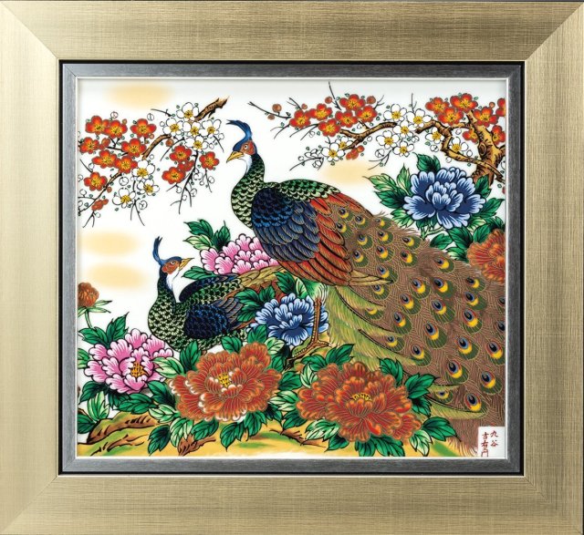 送料無料】九谷焼ギフト ご贈答品 御祝い 九谷焼陶額 牡丹孔雀