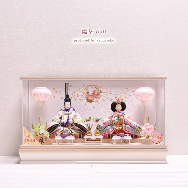 雛人形 ひな人形 雛人形 高砂 豊玉作 ケース付 ケース入り飾り 人形