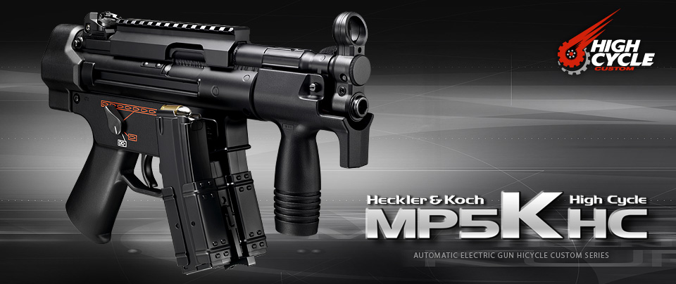 MP5 HC ハイサイクル電動ガン MP5A5 HC(ハイサイクル) 東京マルイ 電動