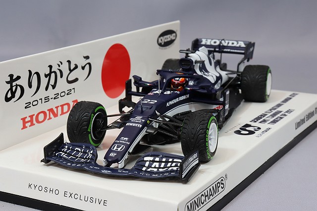 キッドボックス特注, スパーク 1/43 スクーデリア アルファタウリ