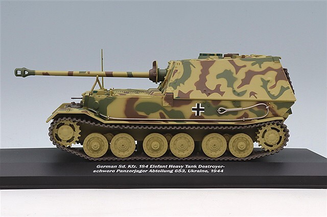 Militaria 1/43 エレファント 重駆逐戦車 ドイツ軍 第653重戦車駆逐