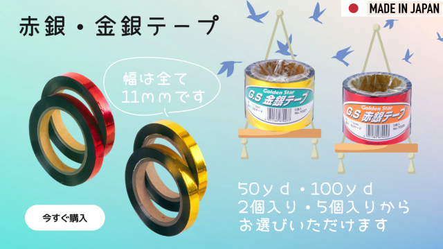 V6 銀テープ V6 - 【専用】V6 銀テープ 7本セットの通販 by ゆず's shop