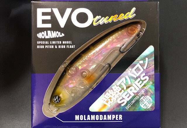 オーバスライブ モラモラ エボチューン (アバロン限定生産) 100mm/約