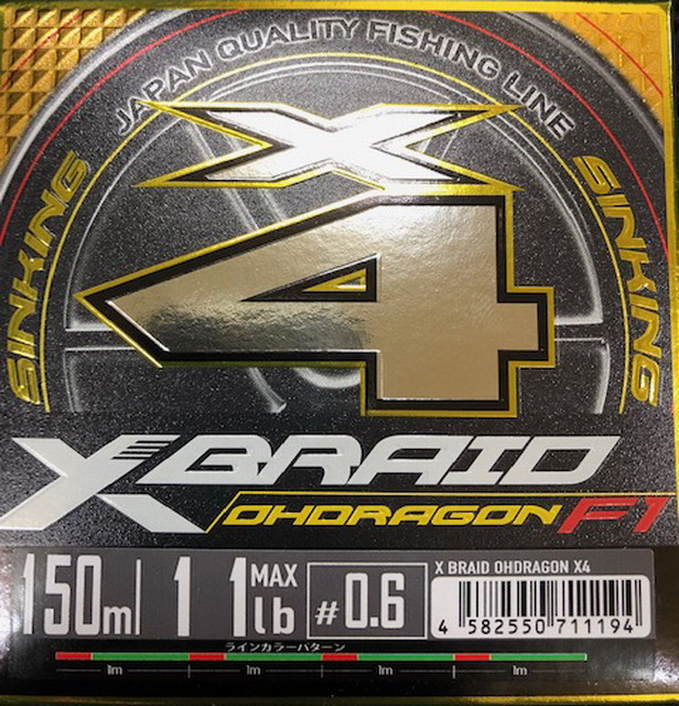 まとめ売り】#45 トレイリアのアカデミー 始祖ドラゴン 他 約400枚