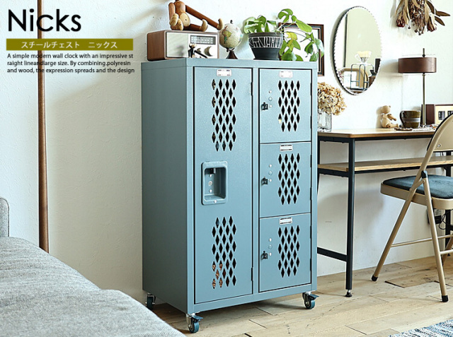 ♪スチール製 鍵付き ロッカー キャビネット インテリア 収納 家具
