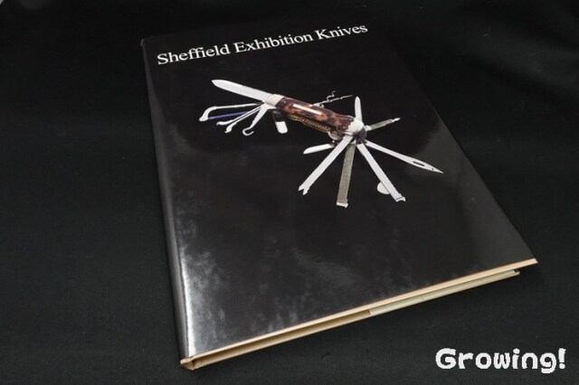 ナイフショップ グローイング！□【書籍】シェーフィールド
