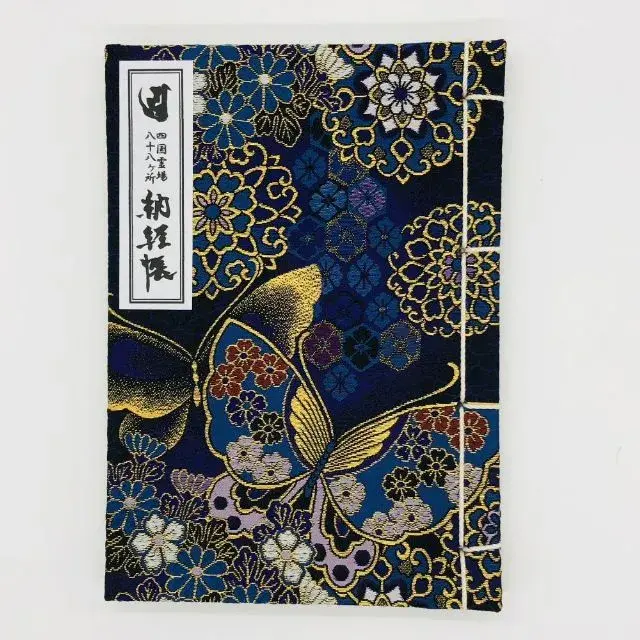 四国霊場八十八ヶ所】A5サイズ 納経帳 遍路 西陣金襴 弘法大師