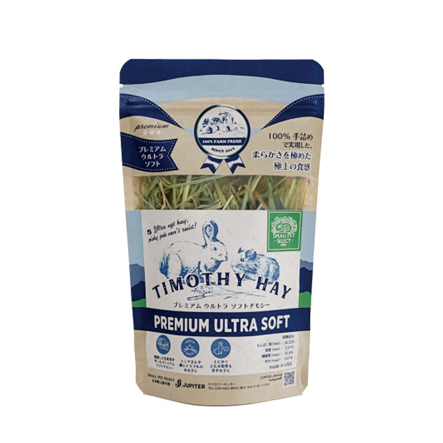 スモールペットセレクト プレミアムウルトラソフトチモシー 10g