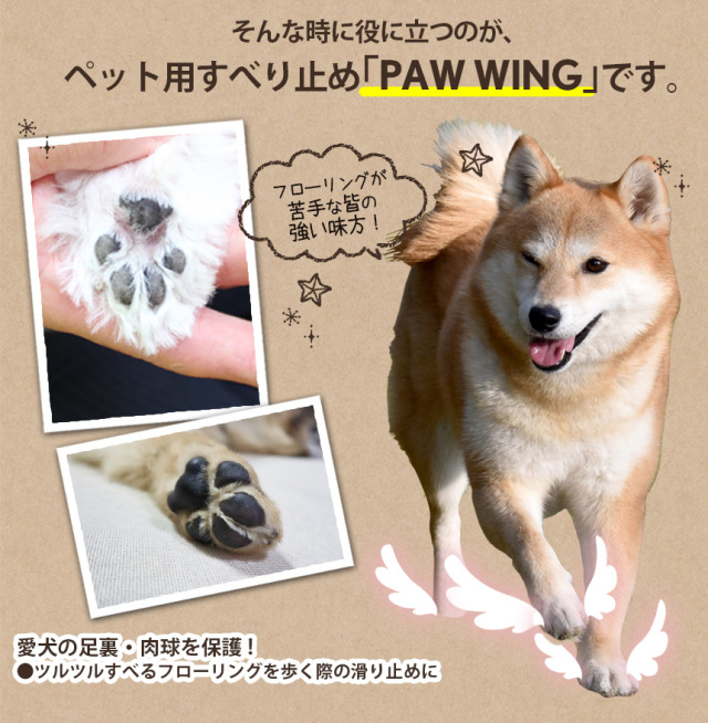 ◯◯様用】実物お写真 ペット 滑止 肉球 足裏 犬 (36cm 単位売)