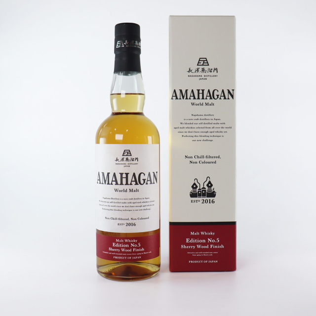 アマハガン ワールドモルト エディション No.5 700ml | 長濱蒸溜所