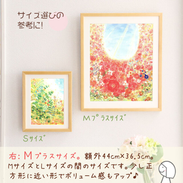 絵画 春 ミモザ 風水 「春告ぐミモザの花束」 黄色い花 絵 玄関