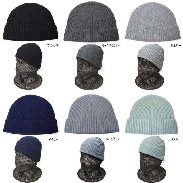 イギリス Johnstons of Elgin(ジョンストンズ) カシミアリブニット