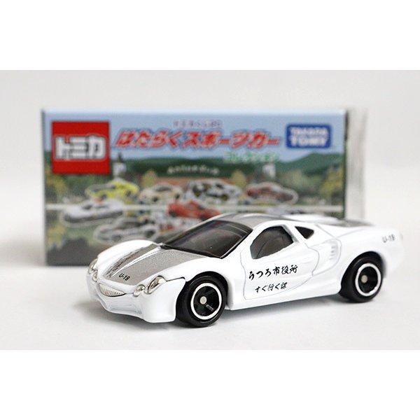 ミニカーショップ ケンボックス 【未開封品】トミカくじはたらく