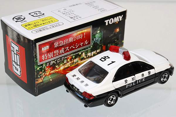 トミカ 特別警戒スペシャル トミカくじ7 トミカ トミカくじ7 緊急出動