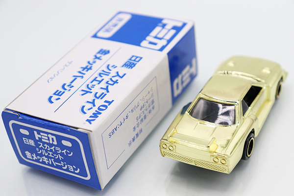 ミニカーショップ ケンボックス トミカ 特注・その他日産スカイライン