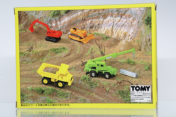 中古】トミカ ギフトセット 建設車シリーズNo.3