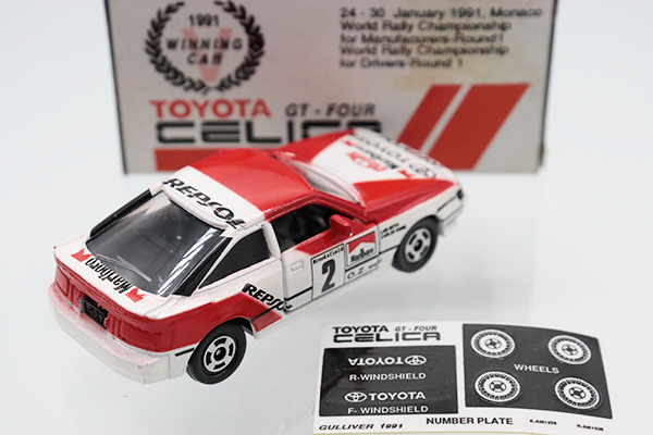 ミニカーショップ ケンボックス トミカ特注（日本製）トヨタセリカ