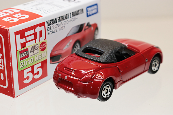 トミカ 車セット 未開封】トミカ 7台セット 日本の伝統コレクション