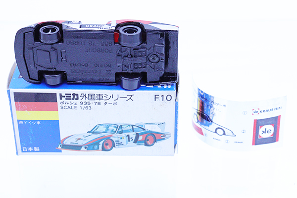 ミニカーショップ ケンボックス トミカ 青箱☆F10☆ポルシェ935-78