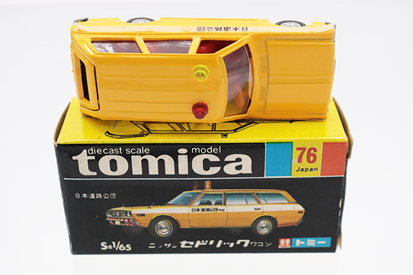 ミニカーショップ ケンボックス トミカ 黒箱☆76☆日産セドリック