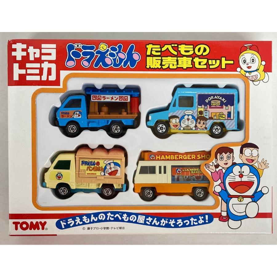 ほとんど未使用、新品の かわいい ドラえもん グッズ まとめ売り