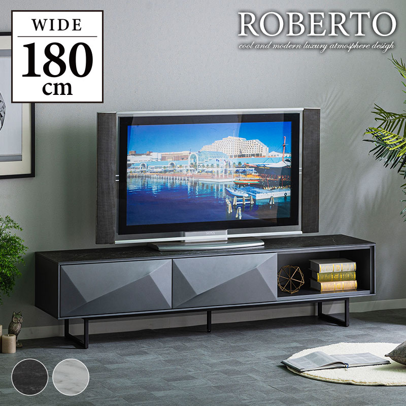 テレビ台 テレビボード 幅180cm セラミック 高級 耐久性 収納棚