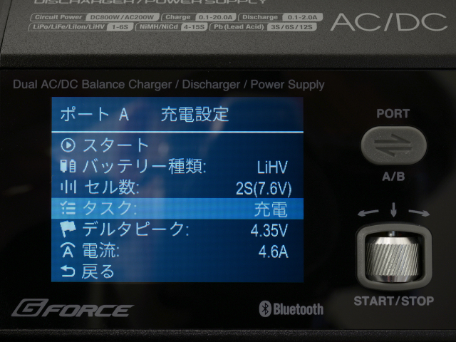 G-FORCE デュアルAC/DC充放電器 (DC最大800W、AC最大200W) GMA6800SP AC/