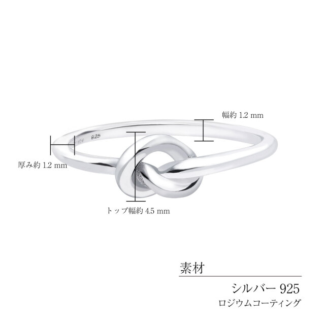 ピンキーリング レディース シルバー925 シルバー 結び目デザイン