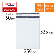 宅配ビニール袋 白色｜梱包材 緩衝材 通販【コンポス】