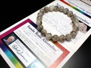 アゼツライト【H＆E社】