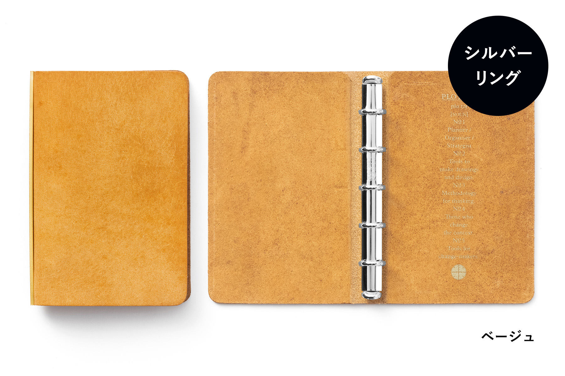 PLOTTER（プロッター）公式通販｜5001 レザーバインダー プエブロ ミニ