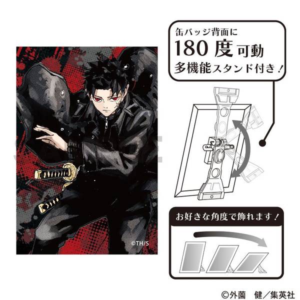 カグラバチ アート缶バッジ 六平千鉱 | 4550451310754 | ポストホビー