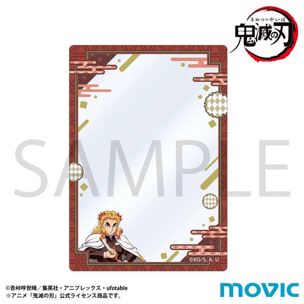鬼滅 煉獄杏寿郎 スライドカードケース TSUTAYA 鬼滅の刃 スライド