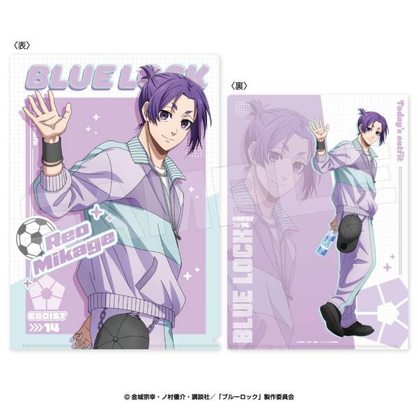 ブルーロック クリアファイル(パステルウェア)御影 玲王