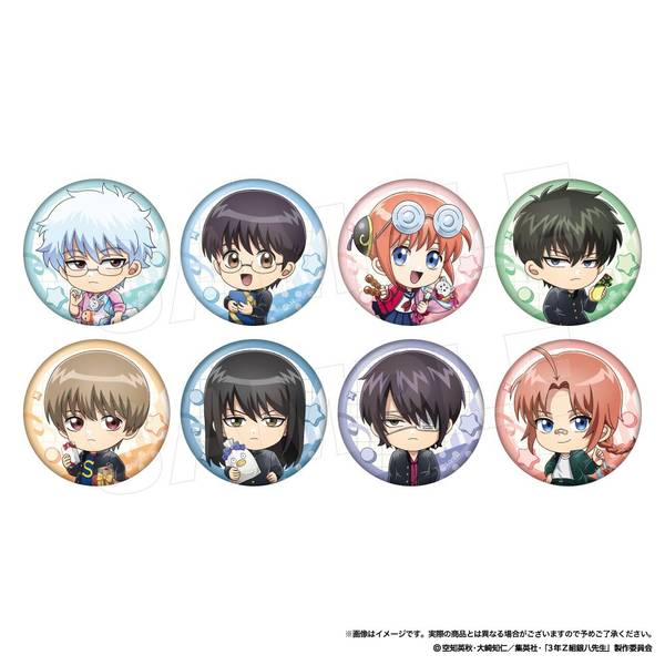 東京相互銀行 役員バッチ 東京相互銀行 役員バッチ 東京相互銀行 役員