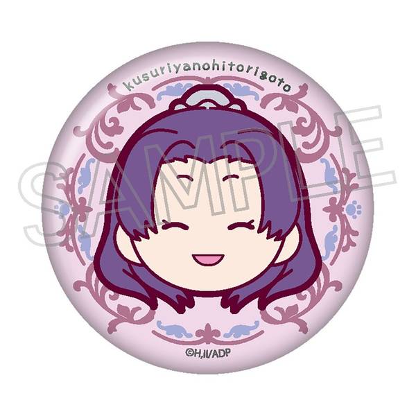 薬屋のひとりごと まるかお 缶バッジ 壬氏B（紫） | 4571653539231