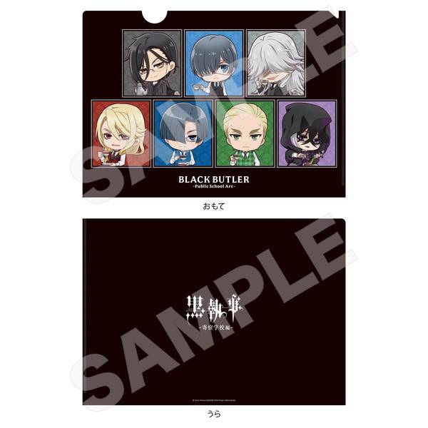 TVアニメ『黒執事 -寄宿学校編-』 クリアファイル /02 集合(ミニキャラ