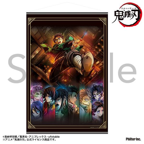 アニメ「鬼滅の刃」 タペストリー 無限城編ティザービジュアル