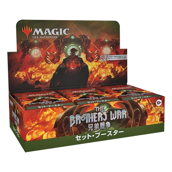 MTG 指輪物語 中つ国の伝承 セット・ブースター 1BOX (日本語版