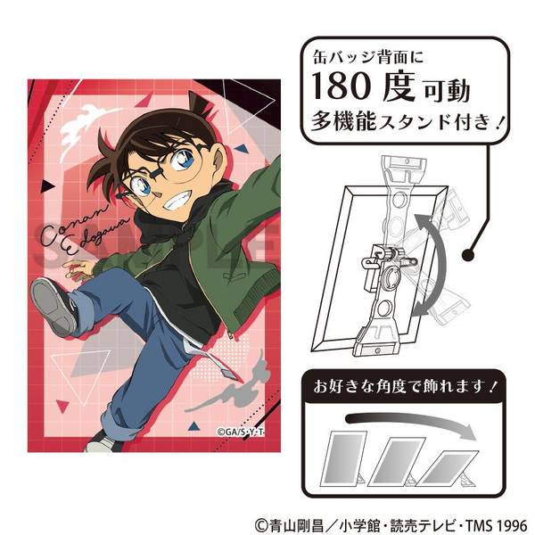 名探偵コナン 隻眼の残像 場面写 トレーディングカバー付き缶バッジ