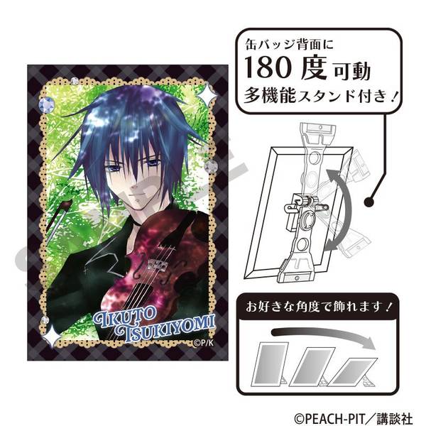 しゅごキャラ！ アート缶バッジ ほしな歌唄 | 4550451303756 | ポスト