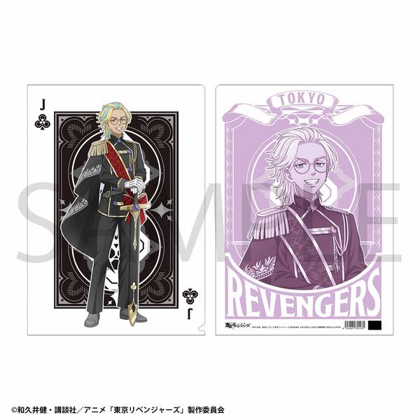 TVアニメ『東京リベンジャーズ』 クリアファイル／灰谷 蘭 トランプ