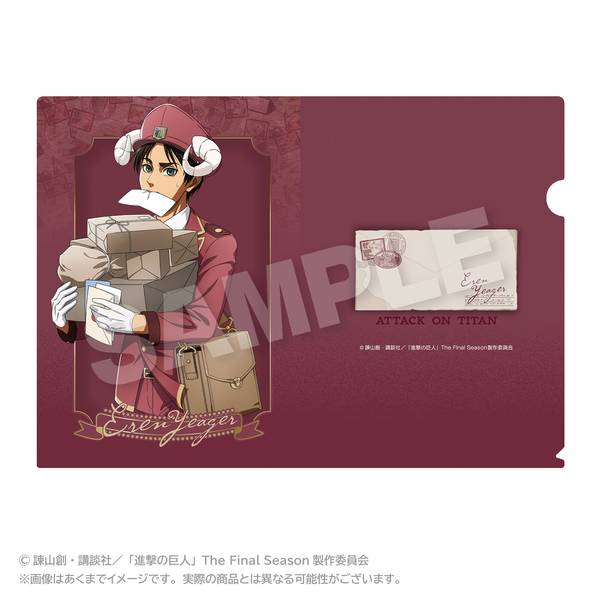 進撃の巨人 クリアファイル おとどけメェるver.(描き下ろし