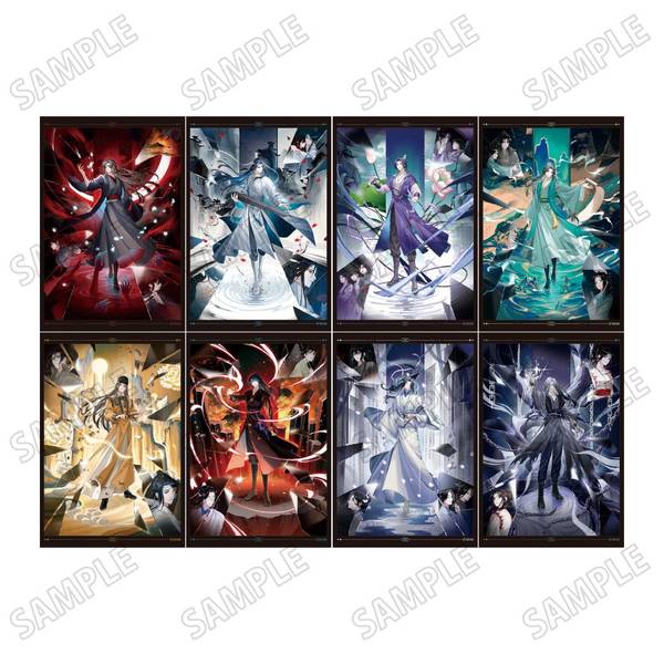 魔道祖師 クリアファイル セット 絶版 レア 魔道祖師 魏無羨 藍忘機