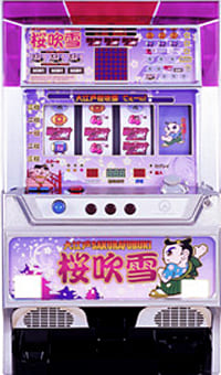 パチスロ実機 オリンピア 大江戸桜吹雪 【4号機/コイン不要機非対応】