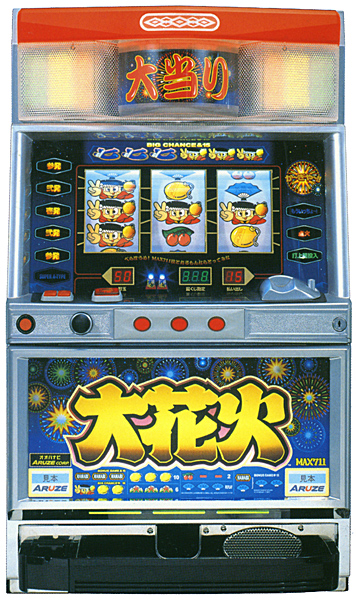 パチスロ実機】4号機 大花火 不要機 大花火(アルゼ4号機)