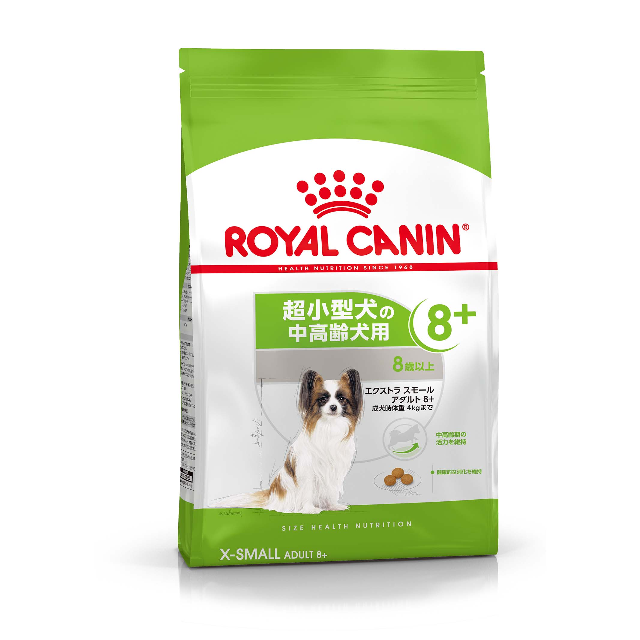 ロイヤルカナン エクストラスモールアダルト8＋（超小型犬）1.5kg 【8